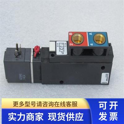 全新德国宝德burkert电磁阀 5470 G4.0 G1/8 24VDC 现货00221081