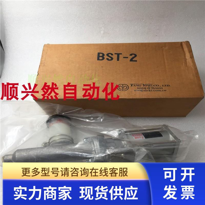 全新STEKI台湾堂莹BST2型BST-2空油转换增压器 液压制动器 现货