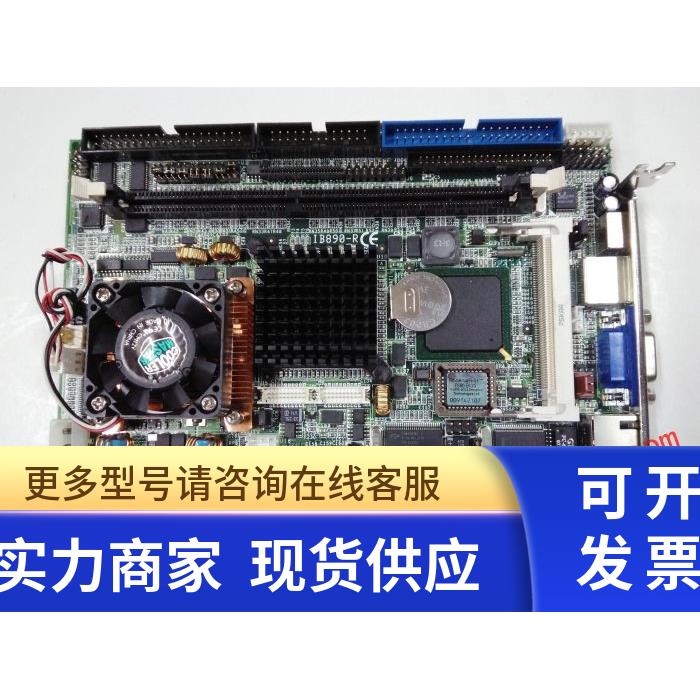 台湾广积 IB890-R 工控机主板 带CPU 内存 风扇 原装正品