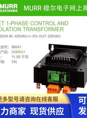86041 MURR穆尔P:800VA IN: 400VAC+/- 5% OUT: 230VAC单相变压器