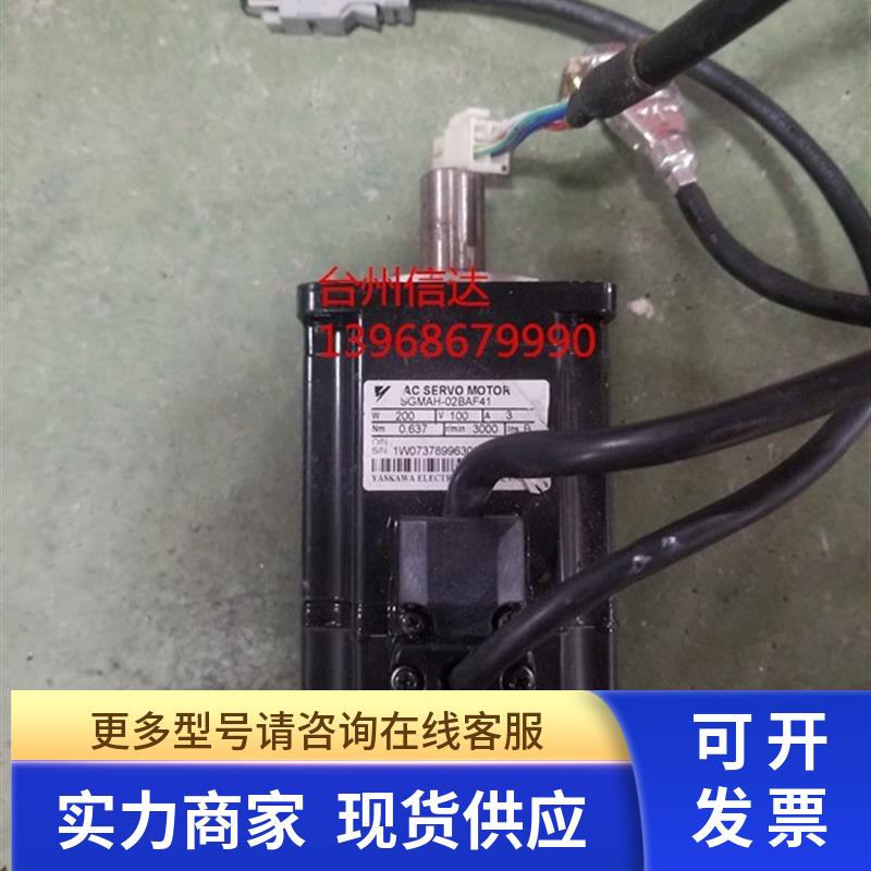 安川伺服马达SGMAH-02BAF41