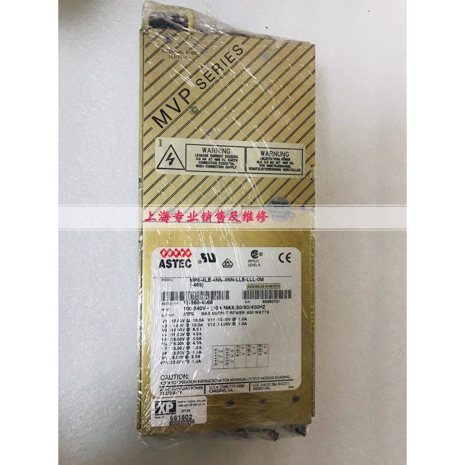 MP6-4LE-4NN-4NN-LLE-LLL-0M 电源 ASTEC 73-560-4068 电源出售