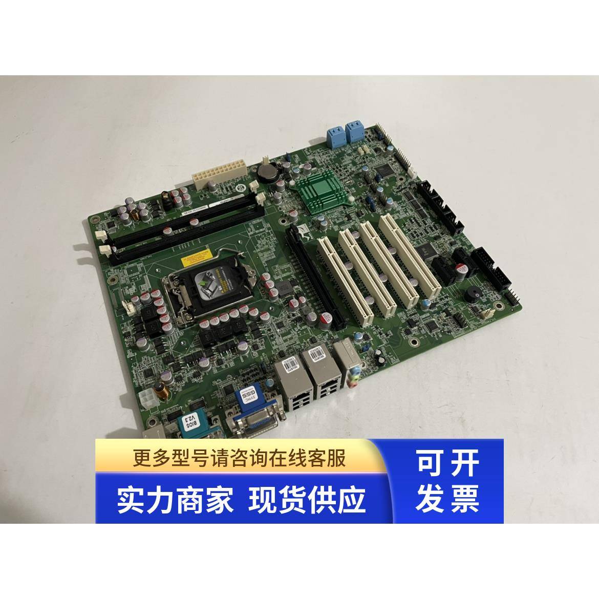 IEI威达IMBA-H610-R10-NOCB-BULK 工业主板 送CPU 成色新 保1年