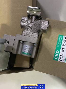 原装CKD冷却液阀CVSE2-15A-05-B2HS-3 CVSE2-15A-05-B2HS-Y-3