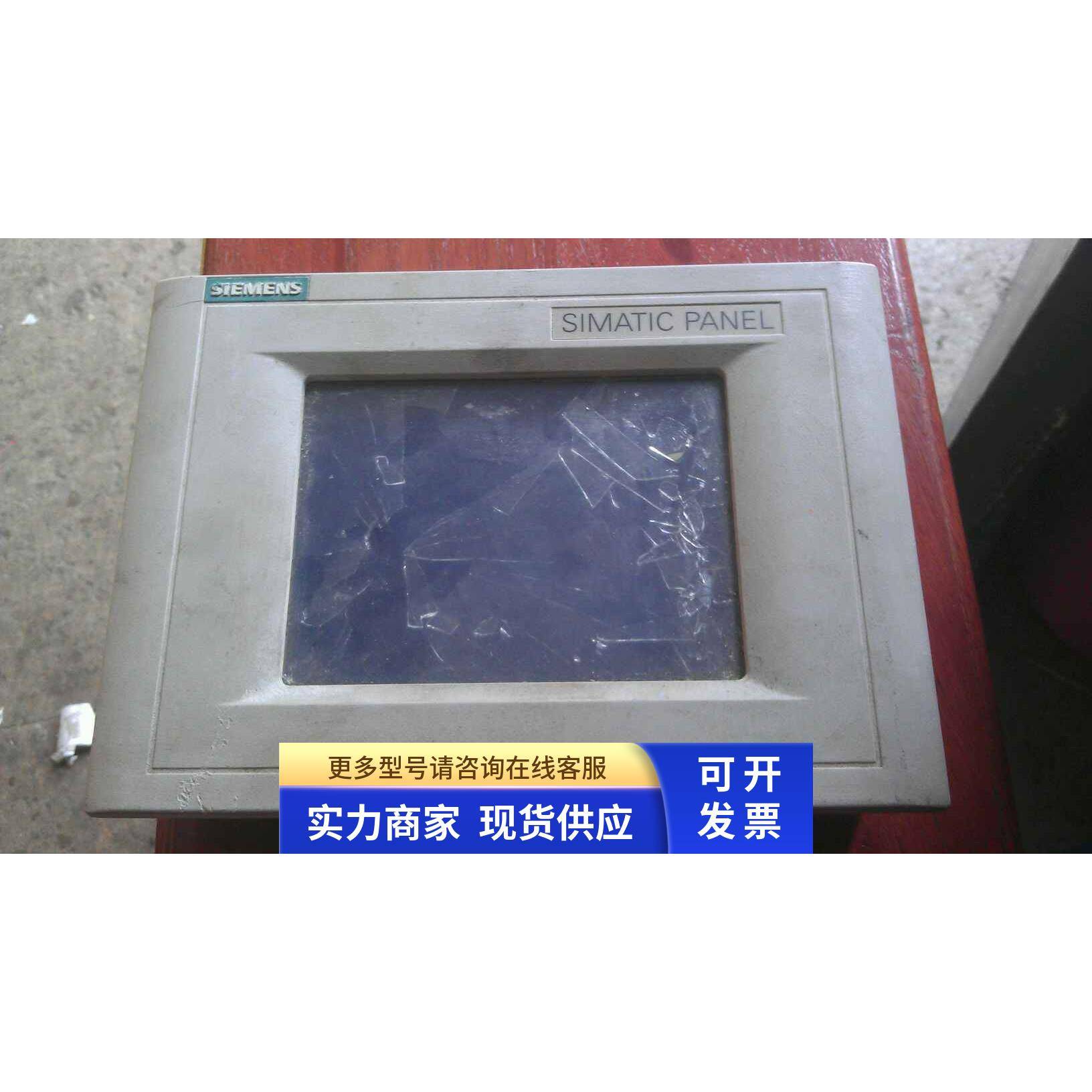 西门子TP170A 6AV6 545-0BA15-2AX0 配件要那个拆那个