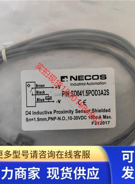 正品现货NECOS  SD041.5POD3A2S