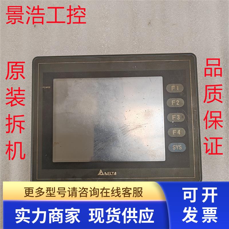 台达触摸屏DOP-AS57BSTD/DOP-A57GSTD质量包好现货