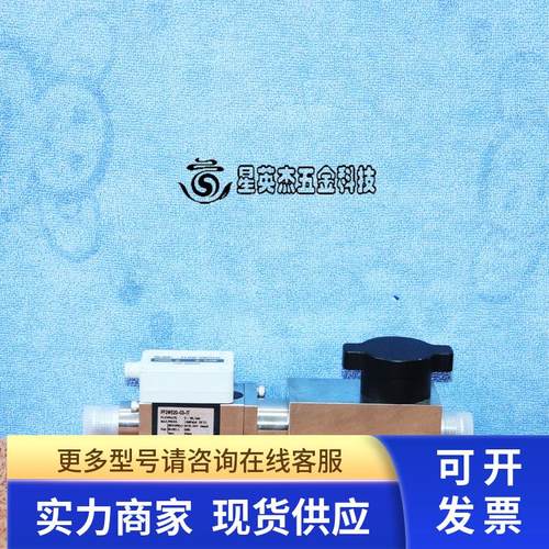 SMC PF3W520-03-1T 2~16L/MIN 带SMC 3/8 卡套水阀实物拍摄成色好