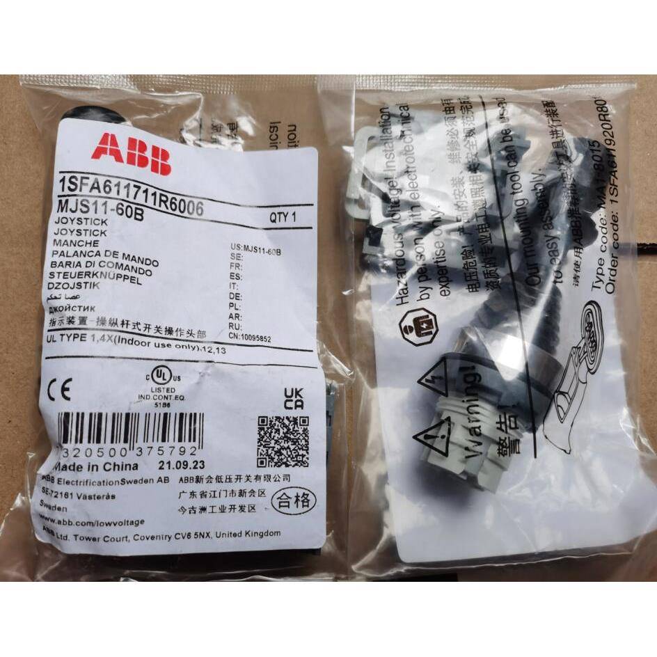 原装ABB金属前圈四位操作杆 MJS11-60B 保持型（带自锁功能）