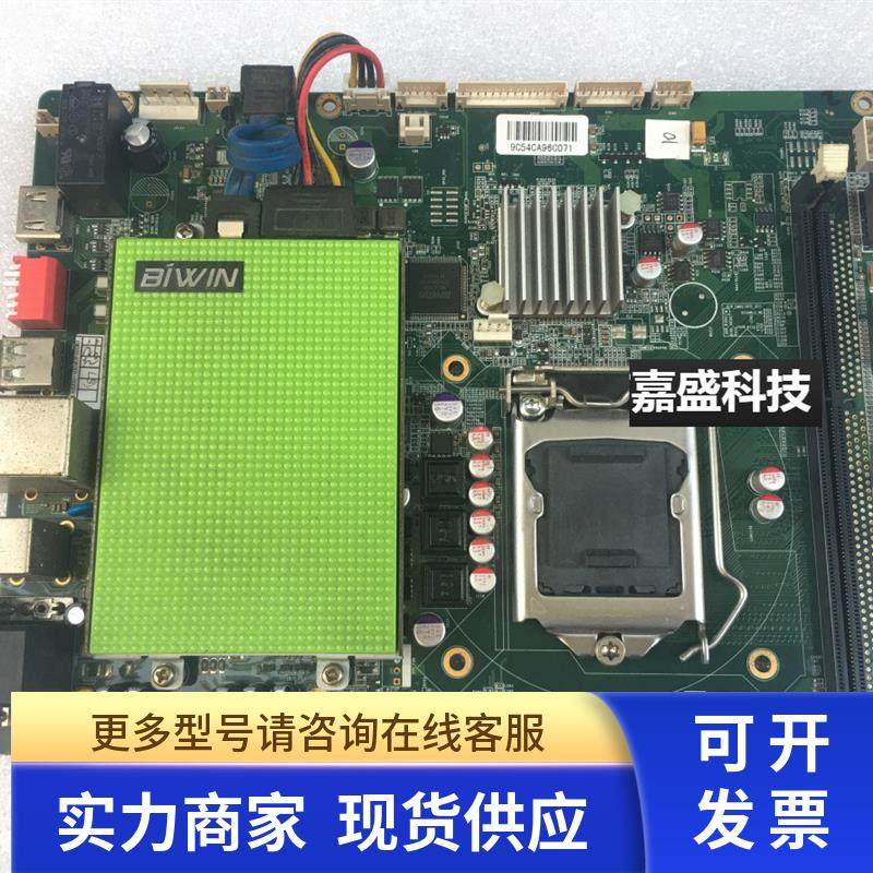 教控 H9603B(H)-H81 V1 工控主板 E204460 M11Y94V-0 现货 可测试