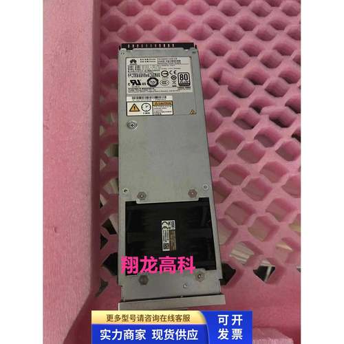 02311DEP S5300V3存储服务器PAC800D1205-CE 800现货实拍