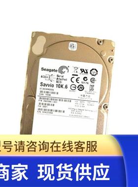 希捷ST300MM0006 300G 2.5 10K 64M SAS 服务器硬盘