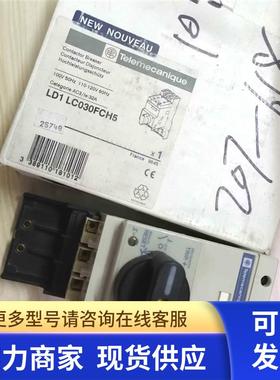 LB1-LC03M06 正品Telemecanlque 电机启动器