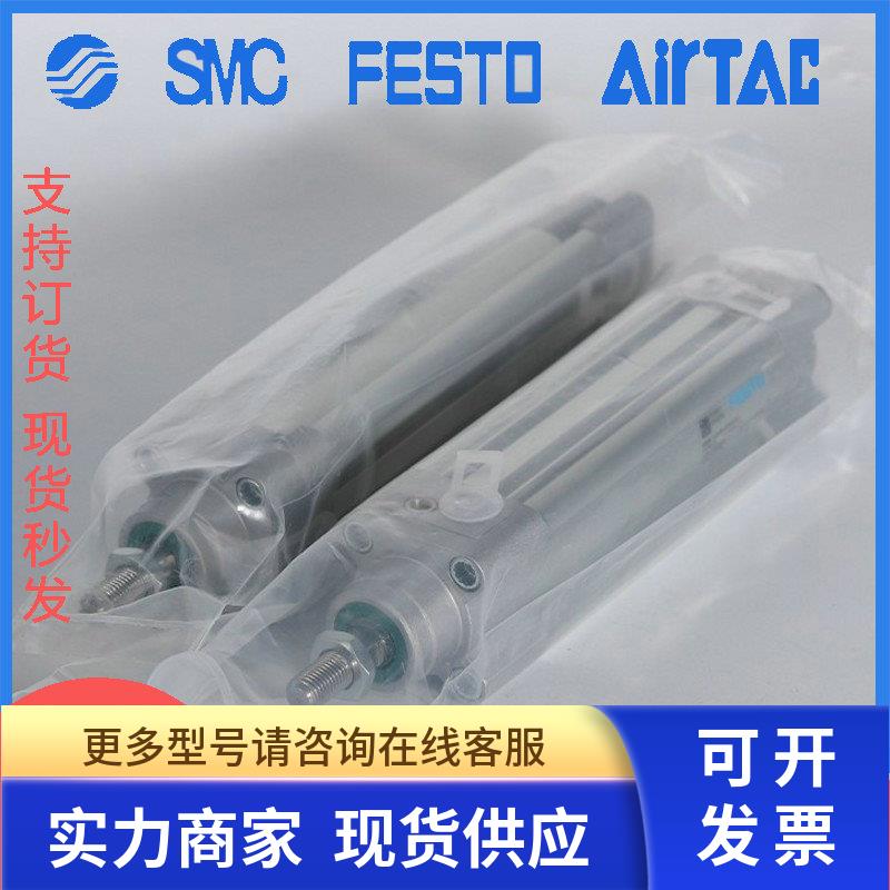 FESTO 费斯托 标准气缸DSBC-32-100-PA-N3 1463250 原装正品现货