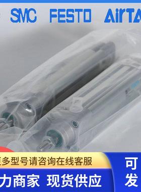 FESTO 费斯托 标准气缸DSBC-32-100-PA-N3 1463250 原装正品现货
