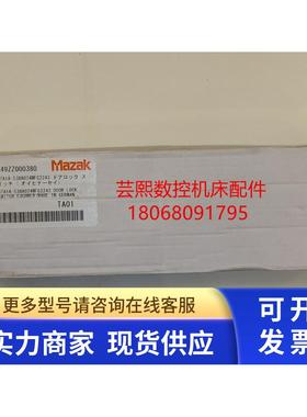 全新原装马扎克机床门锁 STA1A-538A024MFC2243 R49ZZ000380