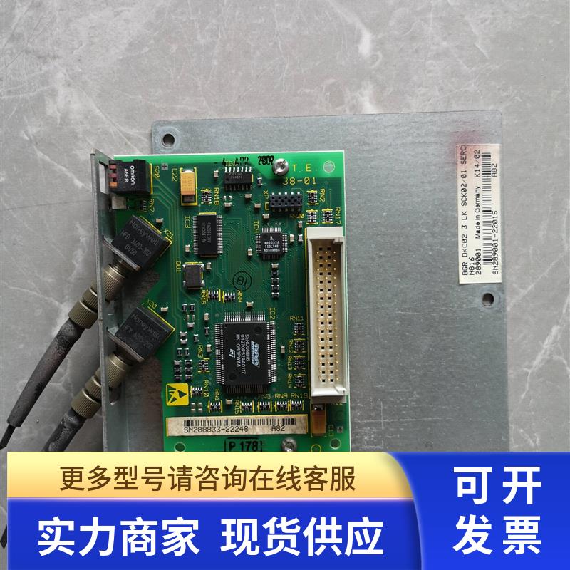 力士乐驱动器通讯卡BGR DKC02.3 LK SCK02/01现货出售