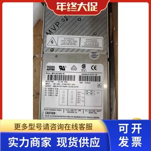 二手拆机ASTEC电源维修 NNE 电源供应器 MP4