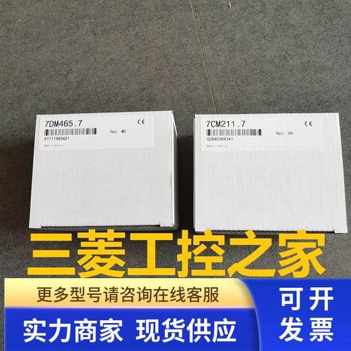 * AI261 7AI261.7 AI294 7AI294.7  贝加莱PLC模块 原装现货