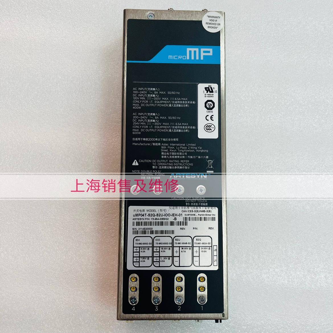 uMP04T-S2Q-S2U-IOO-IEH-01电源 电源现货 带质保 73-954-0339G2