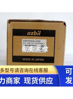 现货全新C35TCOUA1000 原包装SDC35温控器