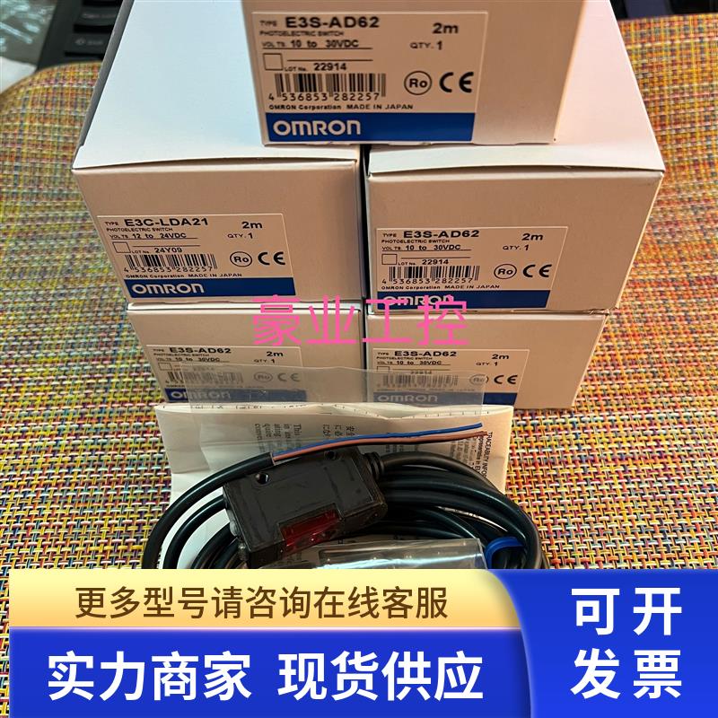E3C-S50.E3C-S10.E3C-VS3R.E3C-S30T.E3X-NA44V.E3NX-CA11传感器