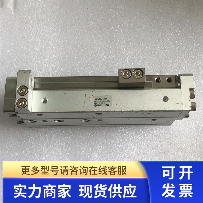原装拆机 SMC MXQ16L-75B 实物拍摄 现货