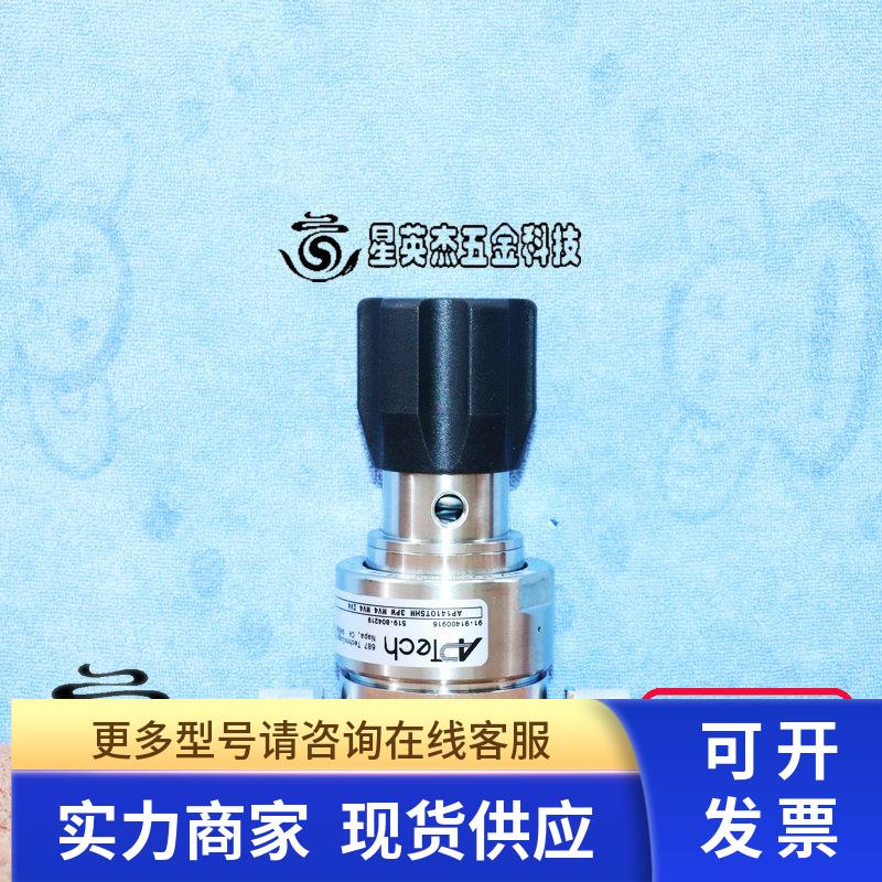 APTECH 调压阀 AP1410TSHM 3PW MV4 MV4 IV4 2300/100PSI 1/4in.