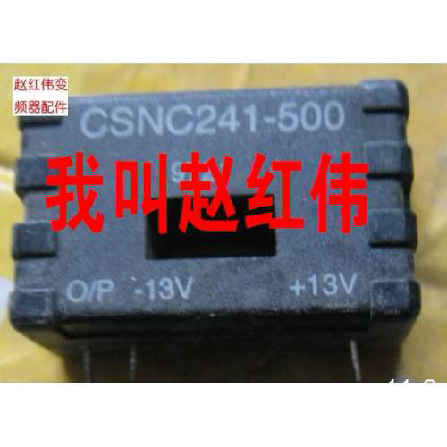 丹佛斯变频器用霍尔互感器CSNC241-500电流传感器CSNC241-600