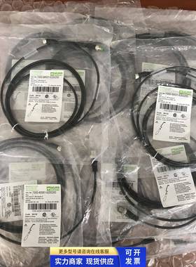 全新原装MURR穆尔连接线7000-40561-6200200 M8母转公M12现货