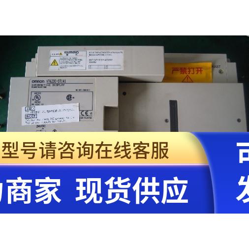 触摸屏维修NT11SNT20S、NT30NT30C、NT31C、NT600S、NT620C