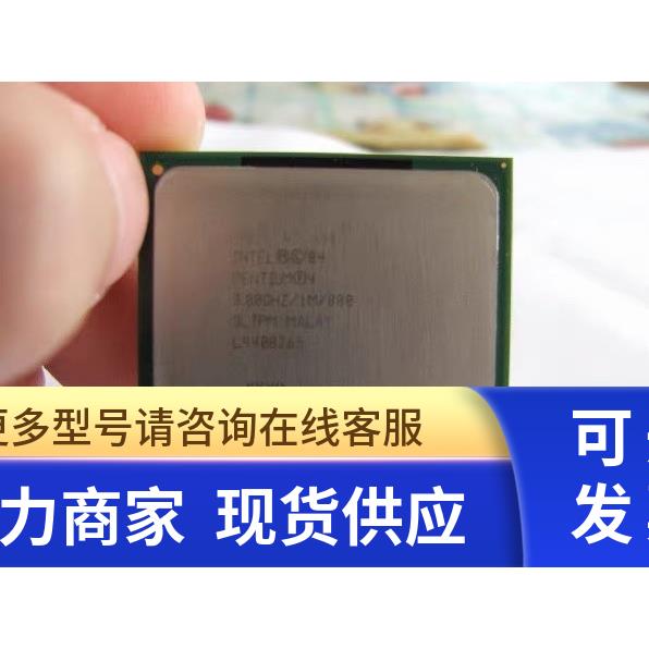 P4 3.0G 1M/800 P4主板 478工控机主板CPU