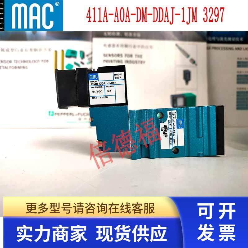 原装美国MAC电磁阀82A-AC-000-TM-DAAP-2DA    正品包邮
