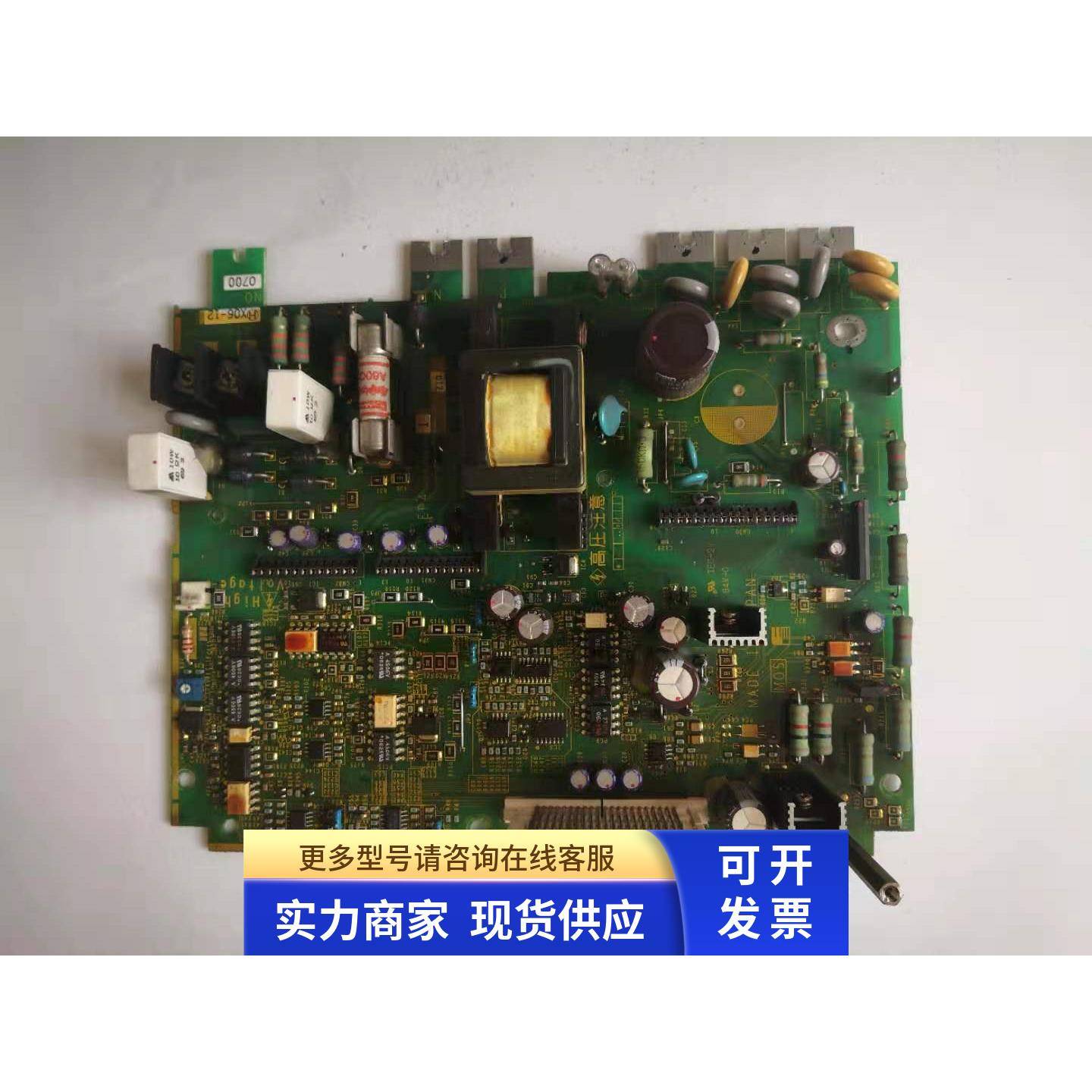 EP4147B X06-12 驱动板 富士变频器VG7S 专用