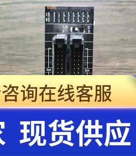 现货销售  CJ1W-ID262 原装拆机 成色漂亮 实拍包好