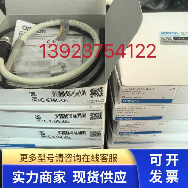 ORMON传感器E2E-C03SR8-WC-C1.E2KQ-X10ME1.E2EQ-X3D1-M1GJ