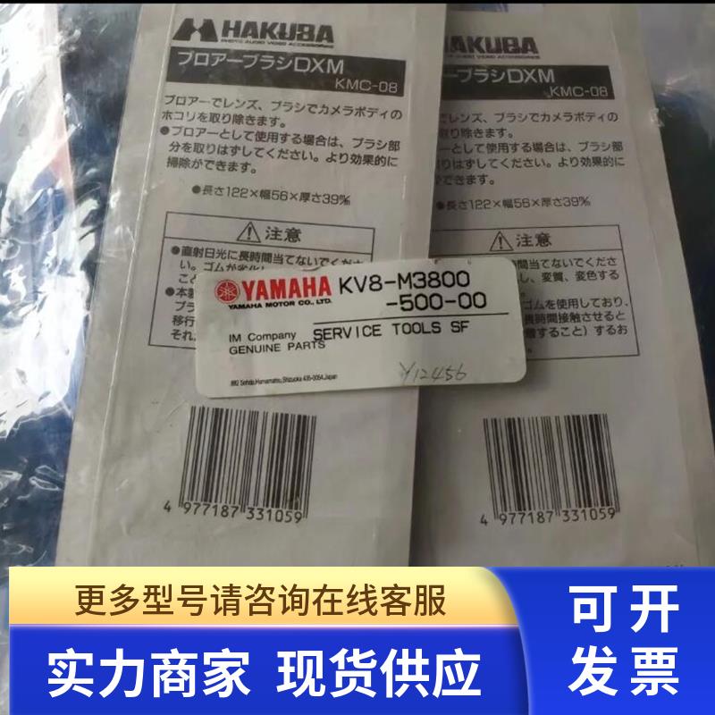 KV8-M3800-500 SERVICE TOOLS 清洁用吹气球 毛刷