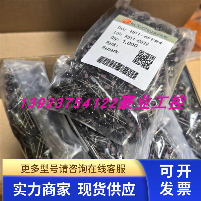 HPI6FFR4 韩国光电子HPI-6FFR4 全新原装正品 现货KODENSHIAUK