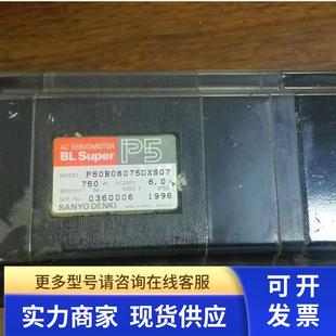 YV100II P50B08075DXS44 87134 90K55 X马达电机 YAMAHA伺服马达