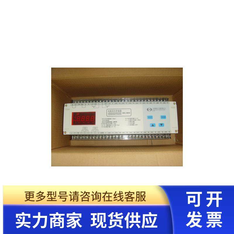 KMD同步控制器KMD04C代替KMD04B 4路电机同步控制器
