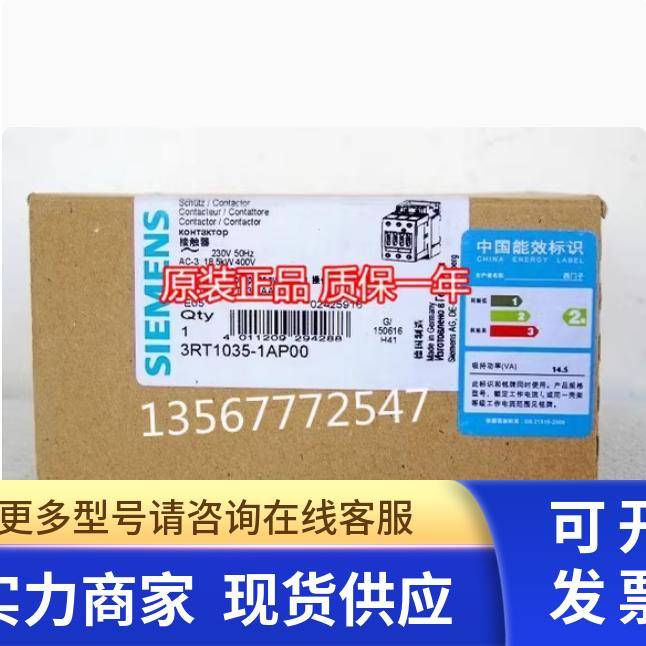 3RT1034/1035/1036-1A..0 /1AF00/1AB/1AP/1AN20/AL20/1AG2/1AC20