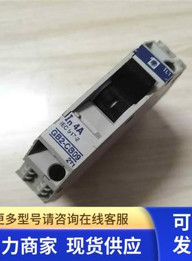 GB2-CB09正品telemecanique小型断路器