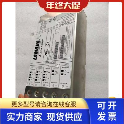 开关模块 Alpha 400W电源二手CA4005B24D122E1515E2424H J47002
