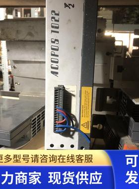 贝加莱 ACOPOS伺服驱动 8V1022.00-2  拆机现货 议价