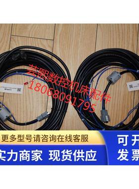 FANUC发那科机器人反馈电缆 A660-8017-T708#L20R53B