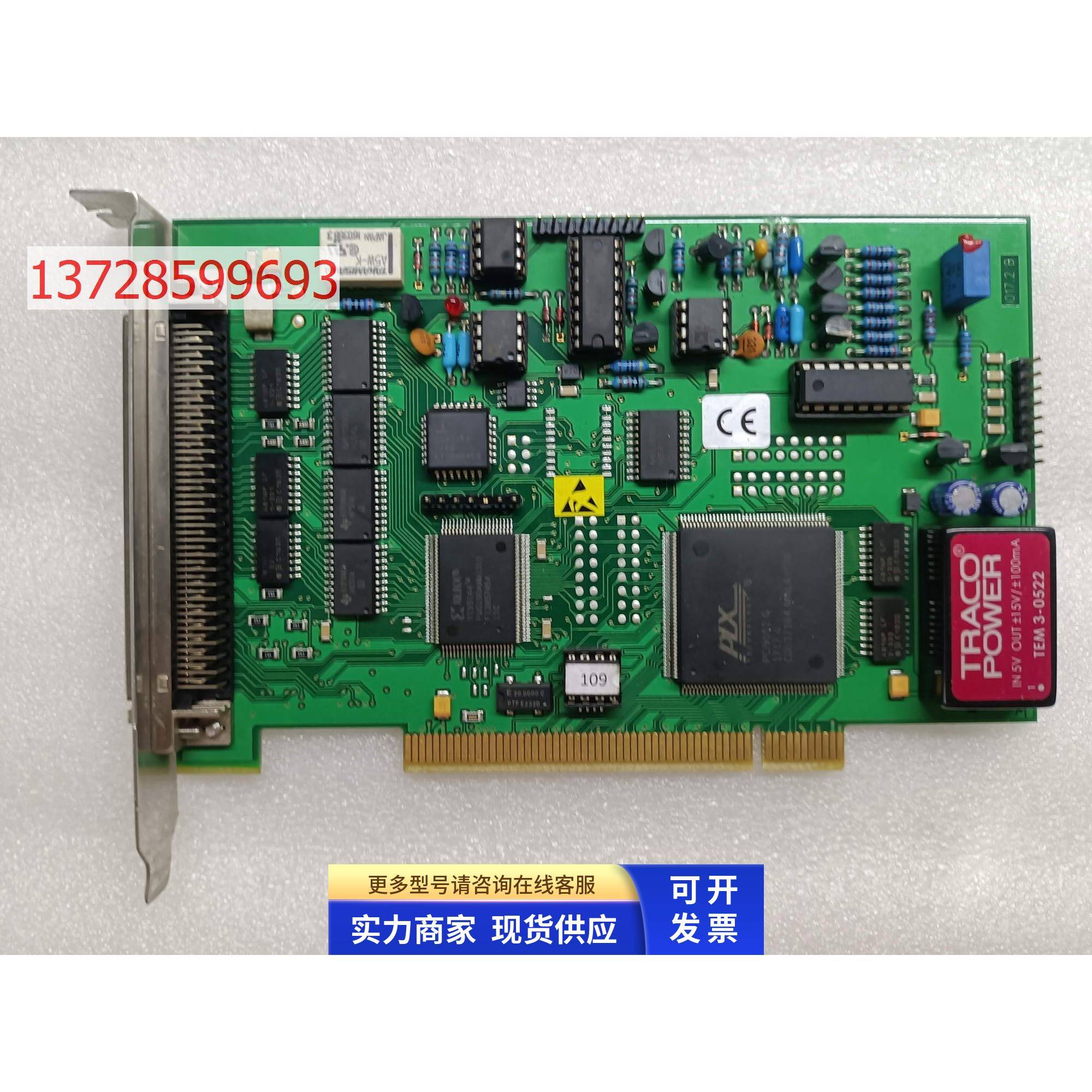 德国 WEETECH GMBH IO17.2-0/2 采集卡 IO17.2 B 实物图 现货