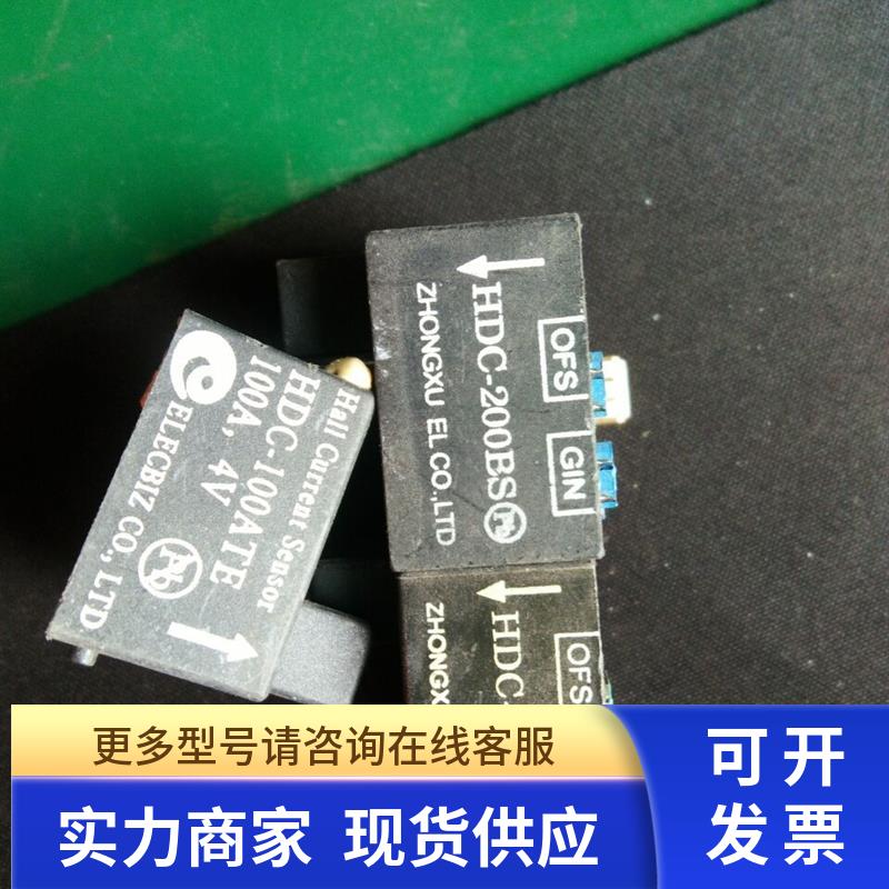 传感器 HDC-200BS  HDC-200BP-B  HDC-100ATE