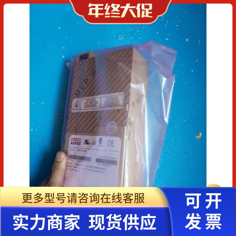 ASTEC 电源 MP6-3L-0M 原装九五成新现货73-560-0873