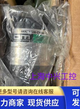 东方电机4RK25GN-CWM 4RK25GN-AWM 4RK25GN-AWT 4RK25GN-CW2L