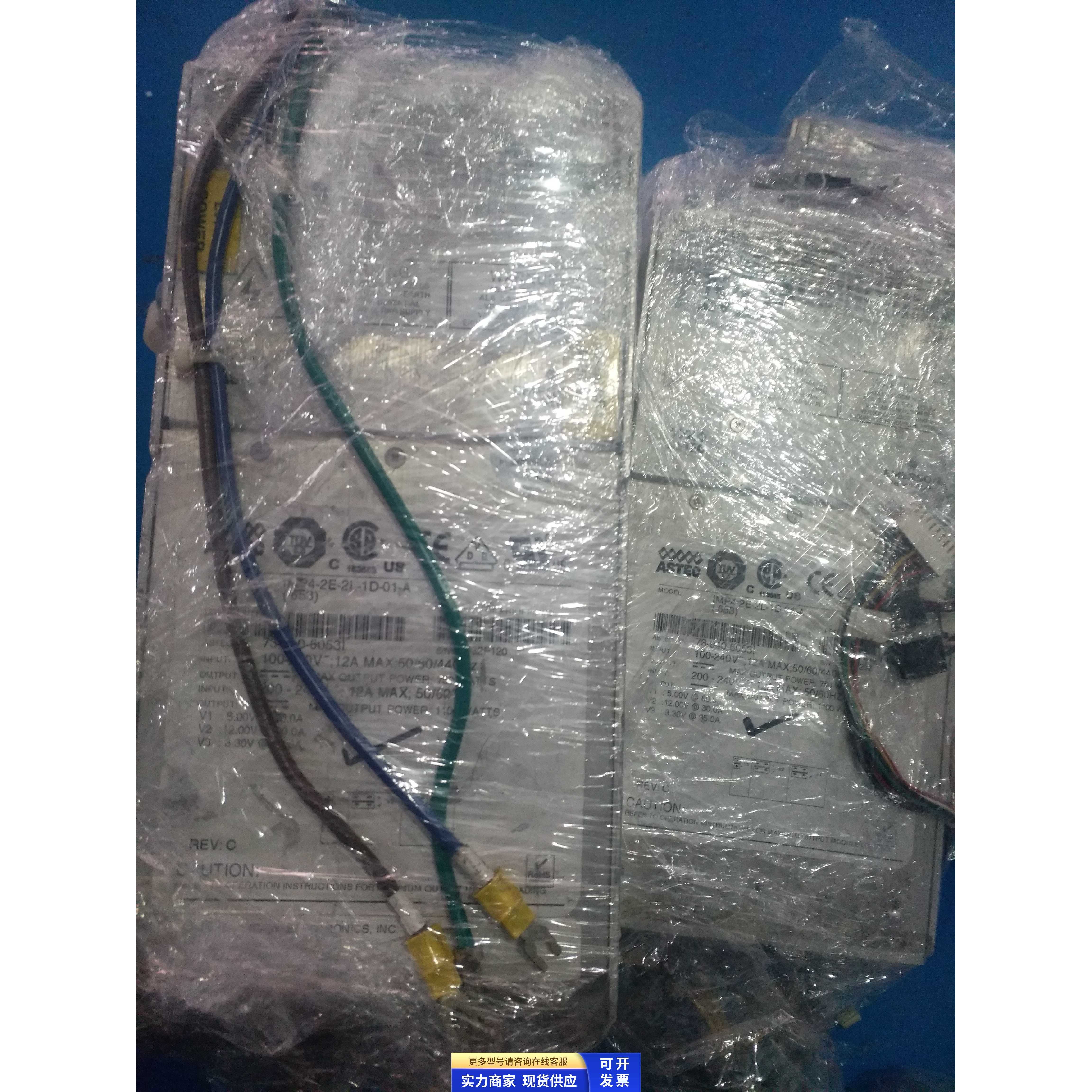 ASTEC 电源iMP4-2E-2L-1D-01-A(-653) 二手现货 源头货